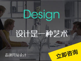 西(xī)安易淘，網站建設品牌設計企業